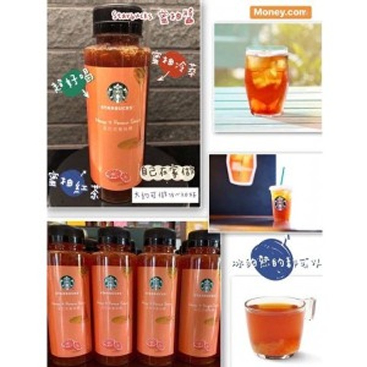 Starbucks星巴克蜜柚醬