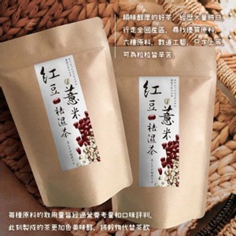 紅豆薏米除濕茶（30包/盒）