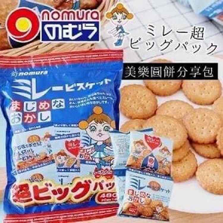 日本進口野村超大包美樂圓餅 (1小包)