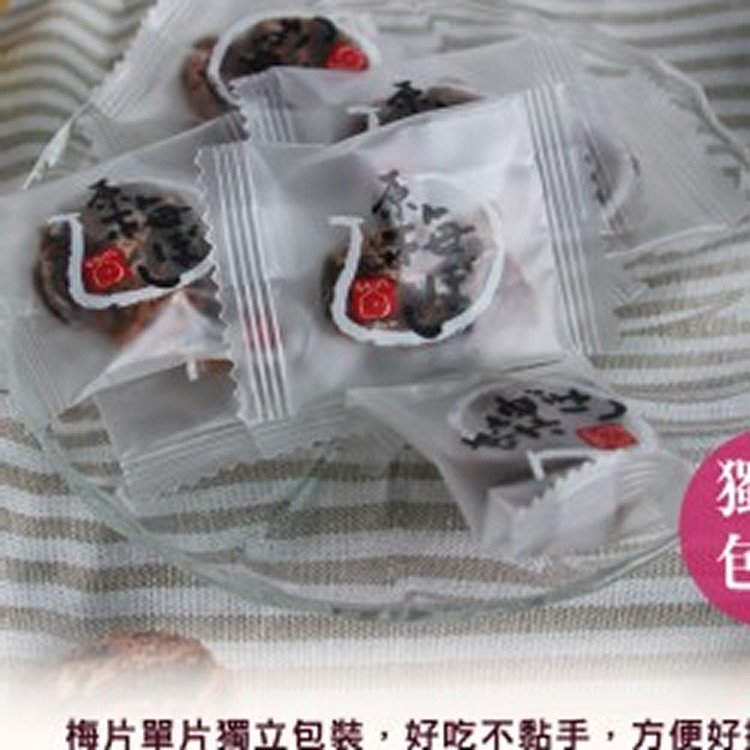 原梅 無籽話梅乾 80g