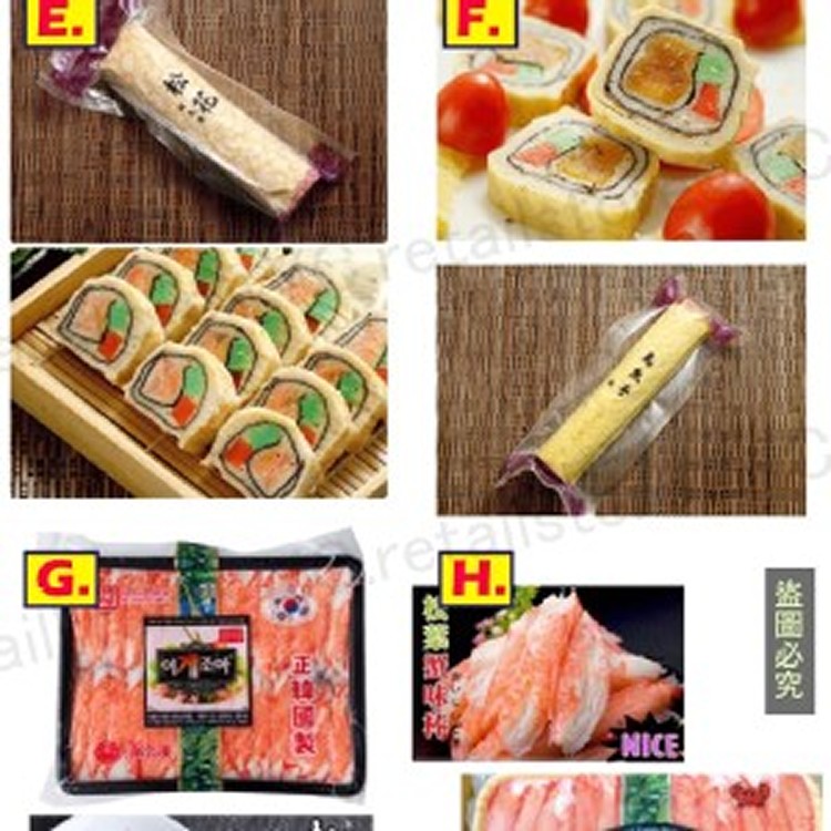 G.韓式蟹味棒 270g/盒