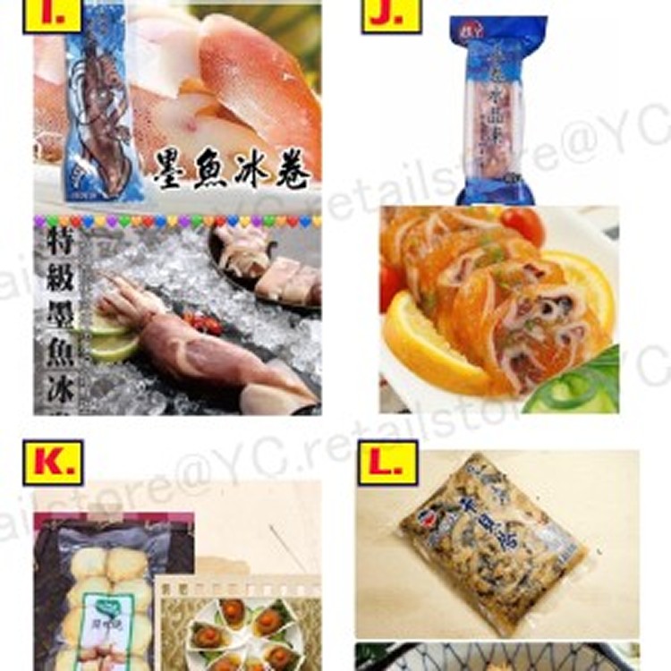 J.小卷水晶凍220g/條