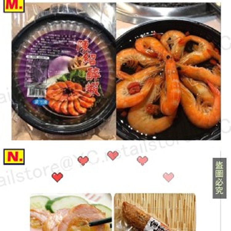 N.金棗蜜雞卷400