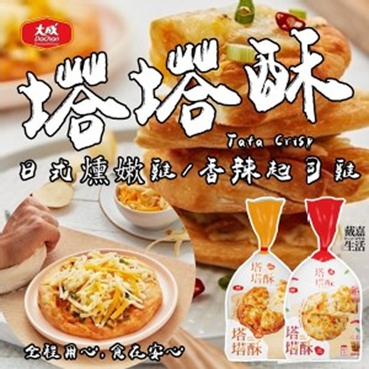 大成 塔塔酥(6片入)840g/包