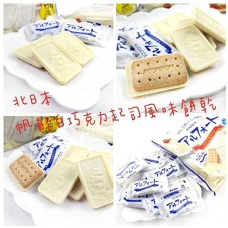 北日本帆船香草餅乾(家庭號)178g