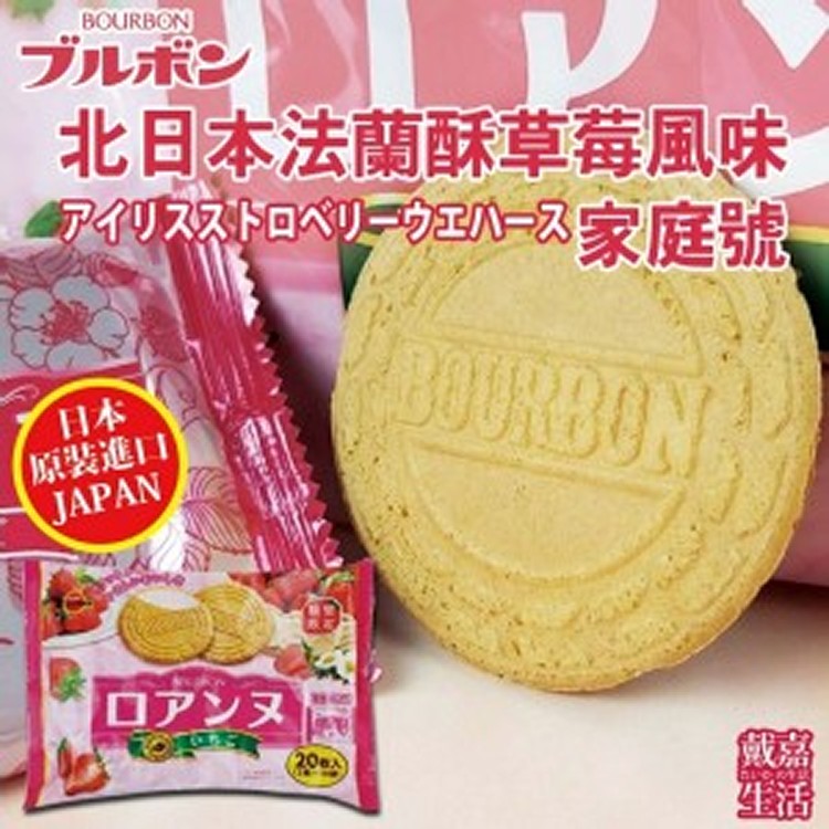 北日本法蘭酥草莓風味家庭號(142g)