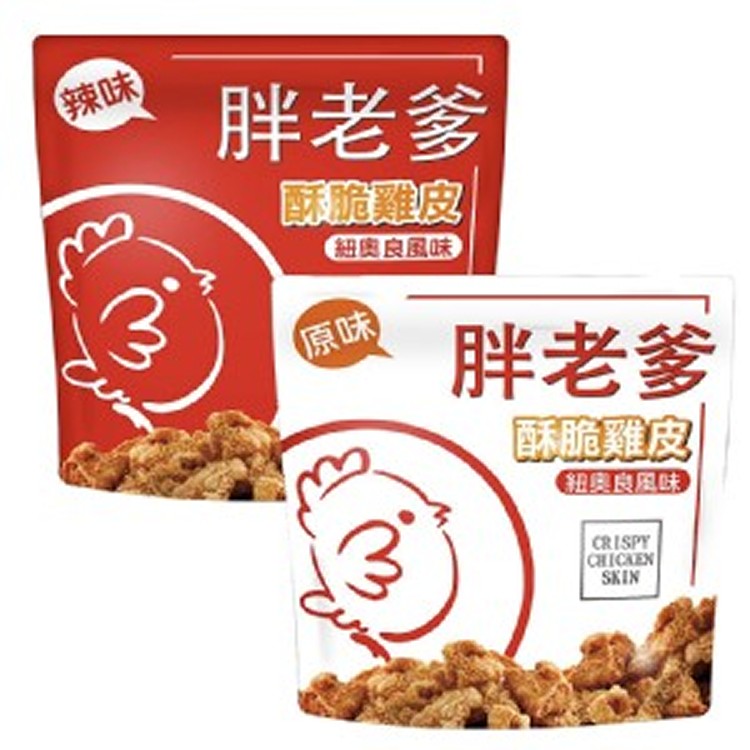 【摩斯嚴選】胖老爹酥脆雞皮(原味/辣味)(75g/包)