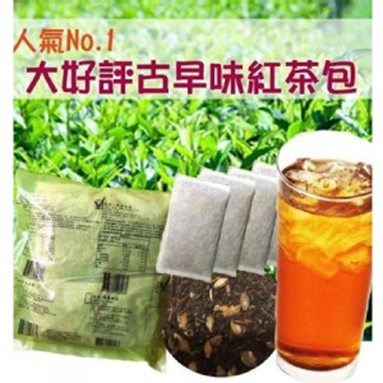 古早味紅茶包