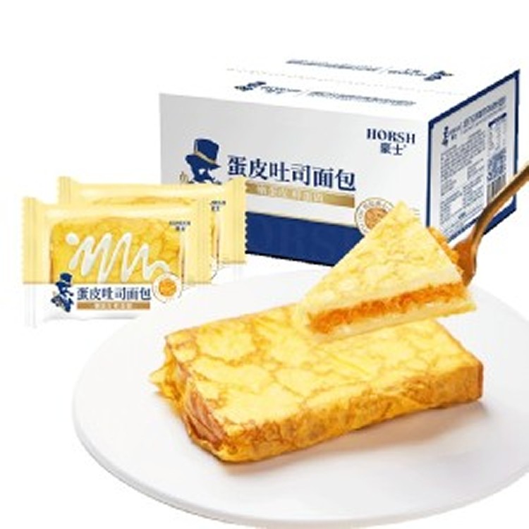 豪士蛋皮吐司