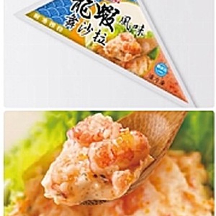 龍蝦沙拉(250g/包)