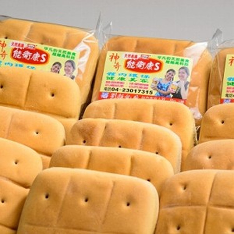 能衛康S黑蘋果麵包（2入裝）