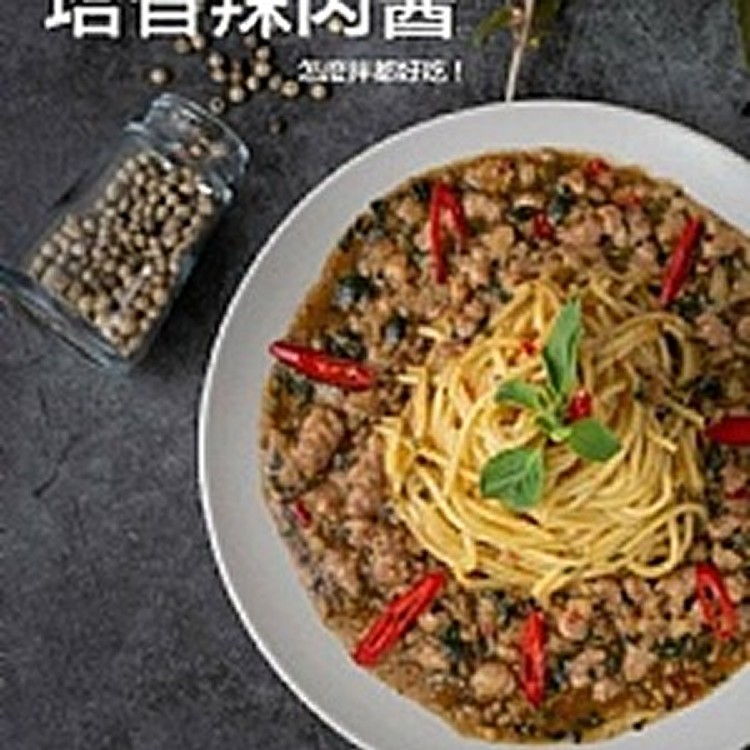 《塔香“辣肉醬”鐵板麵》5入/組