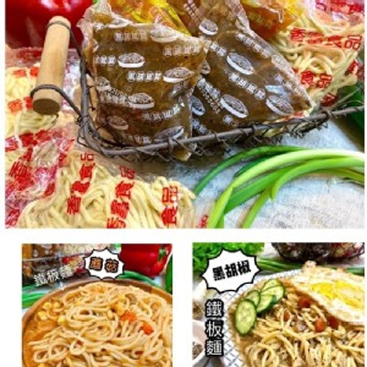 鐵板麵1組(5包麵+醬料)
