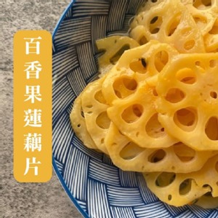 百香果蓮藕