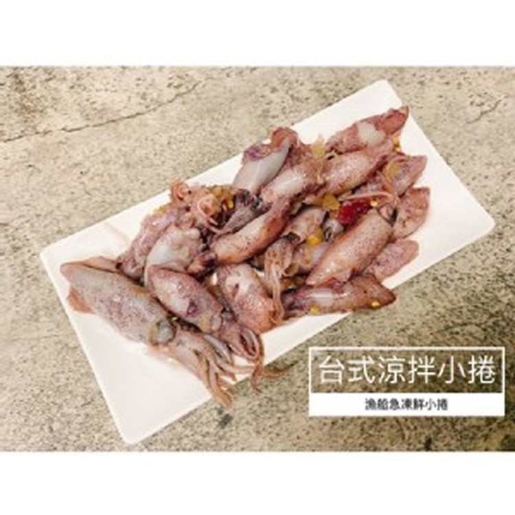 台式涼拌鮮小卷200g/包