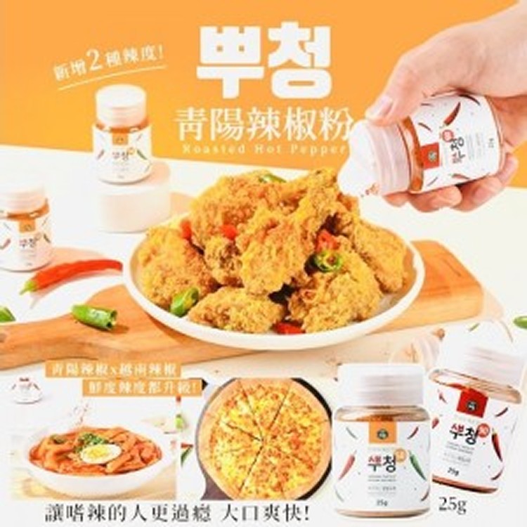 正韓銷魂青陽辣椒粉 25g
