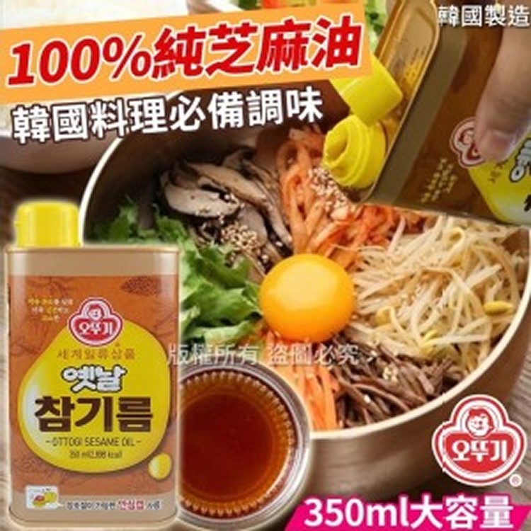 不倒翁100%純芝麻油-350ml(瓶)