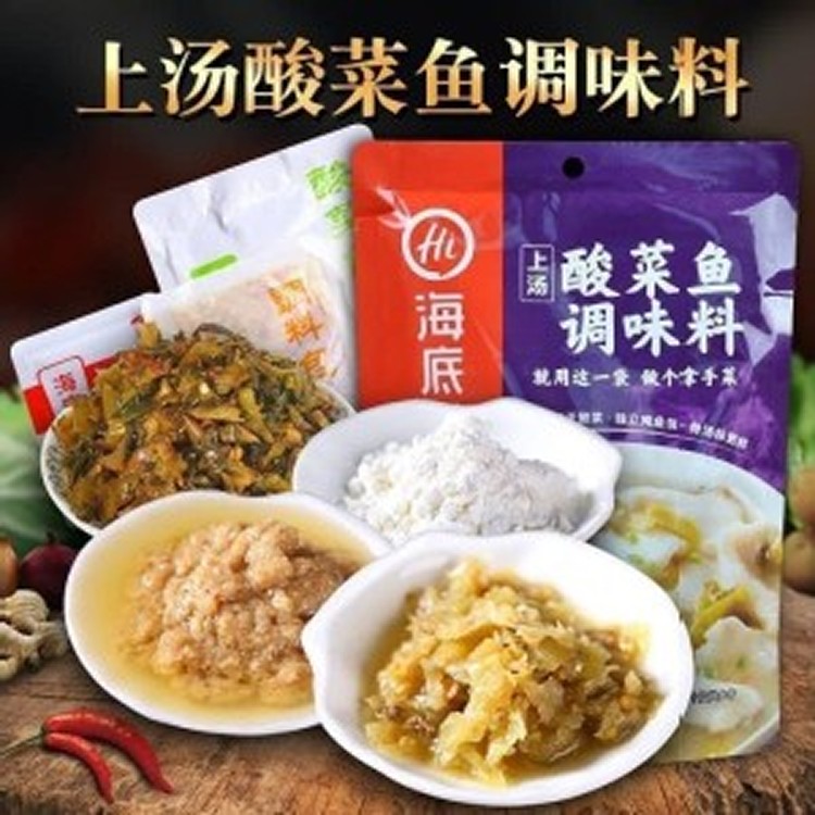 海底撈-上湯酸菜魚360g/包