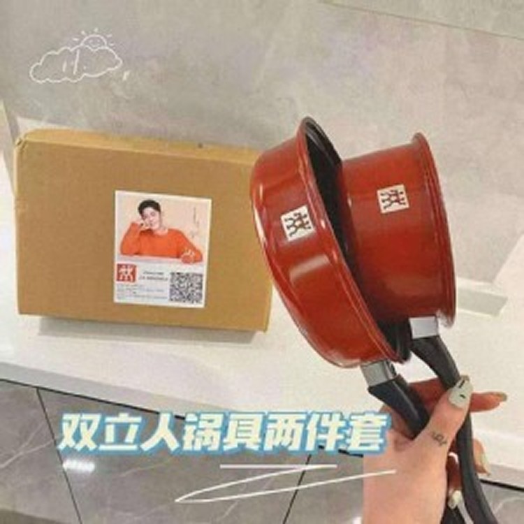 雙人牌鍋具兩件組