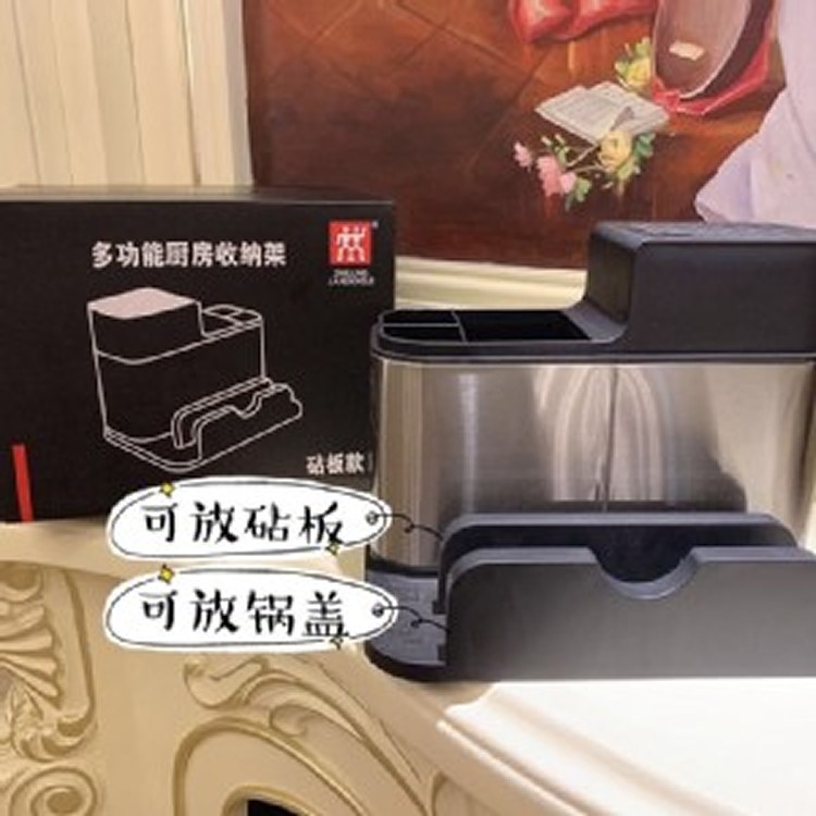 雙人牌多功能廚房收納架