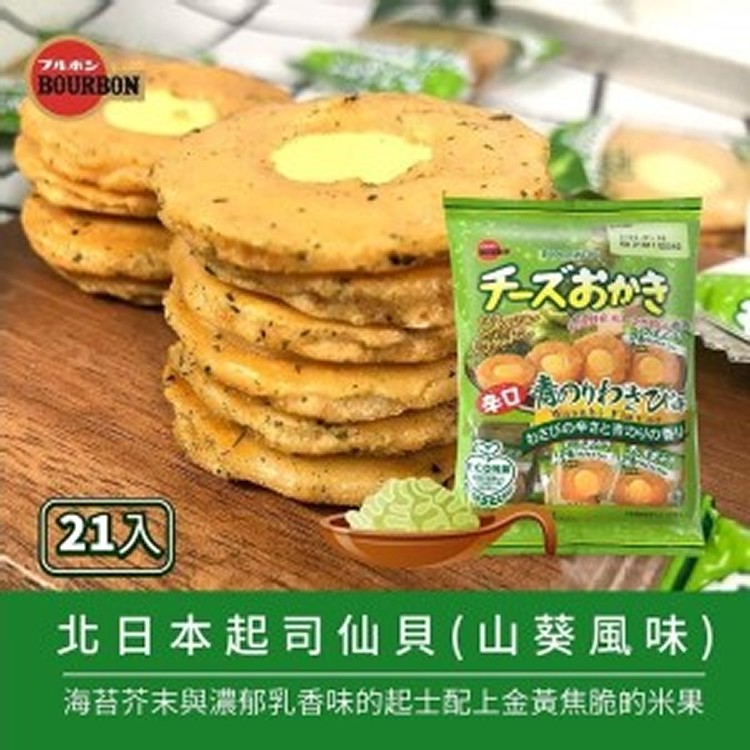 北日本山葵風味起司仙貝74.7g/袋