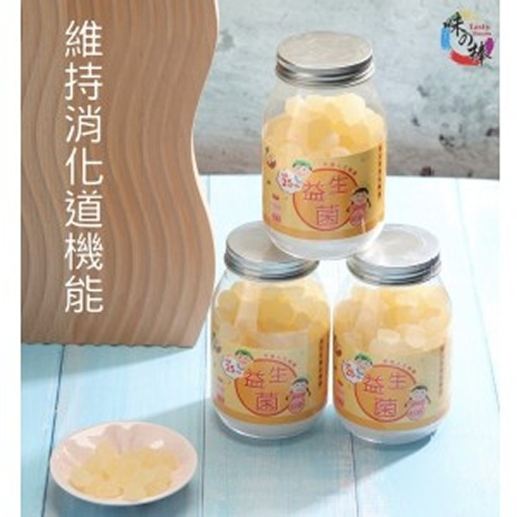 MIT台灣製🇹🇼小朋友 好蔨多 益生菌軟糖 275g