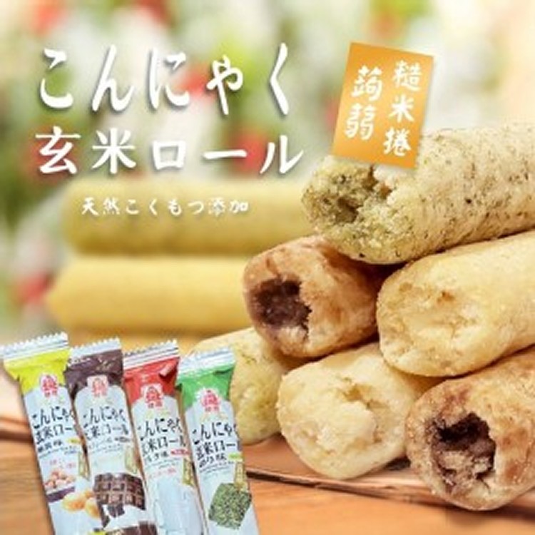 MIT 美味點心糙米捲300g