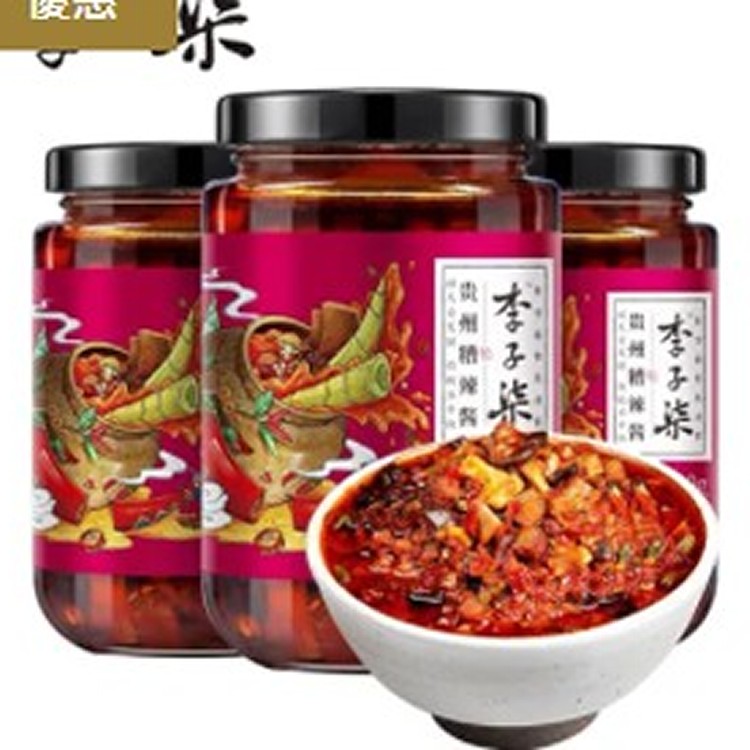 李子柒貴州糟辣醬