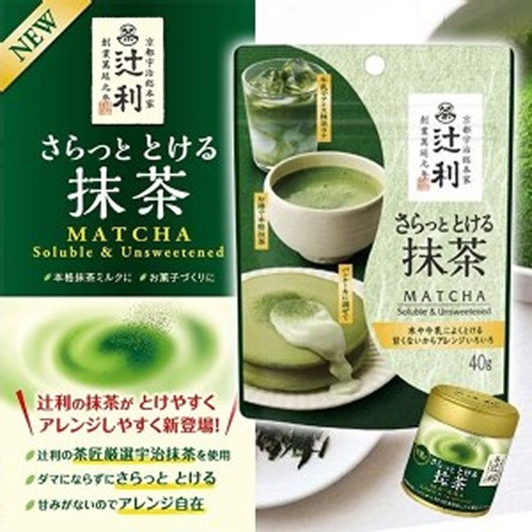 日本辻利抹茶粉40g (袋裝)