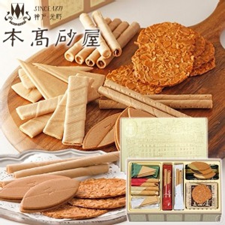 日本 本高砂屋 房子餅乾禮盒