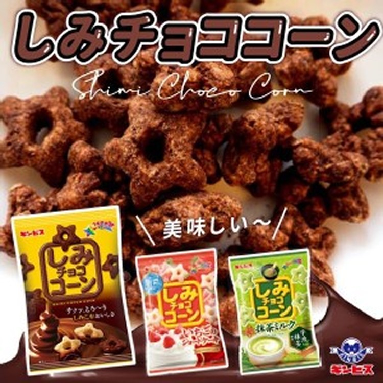 日本Ginbis金必氏星星巧克力脆餅