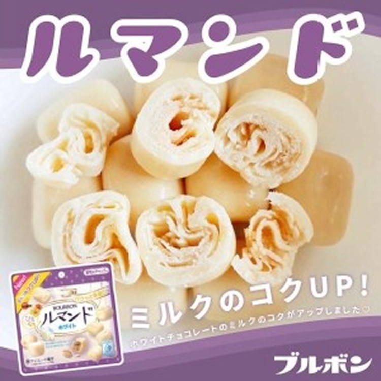 日本BOURBON白巧克力一口千層酥 47g