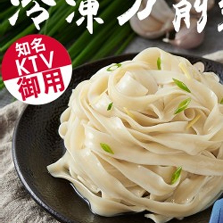 刀削麵200g/包*10包/組