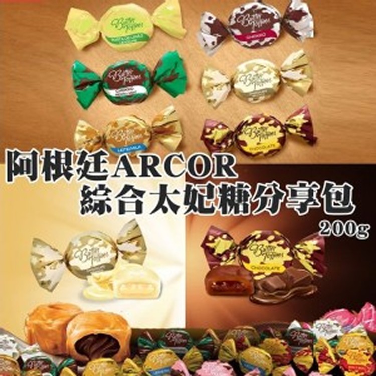 阿根廷ARCOR綜合太妃糖分享包200g