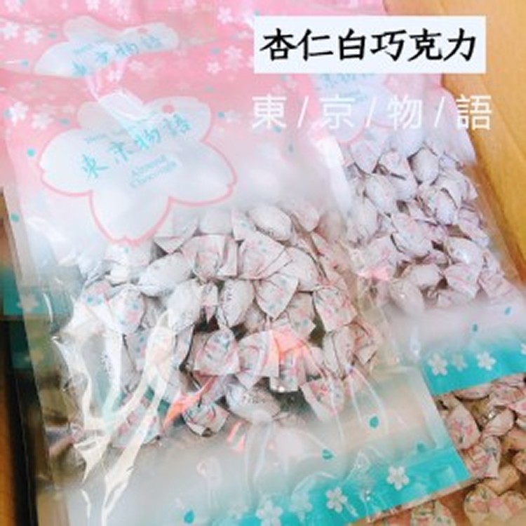 東京物語 杏仁白巧克力 180g