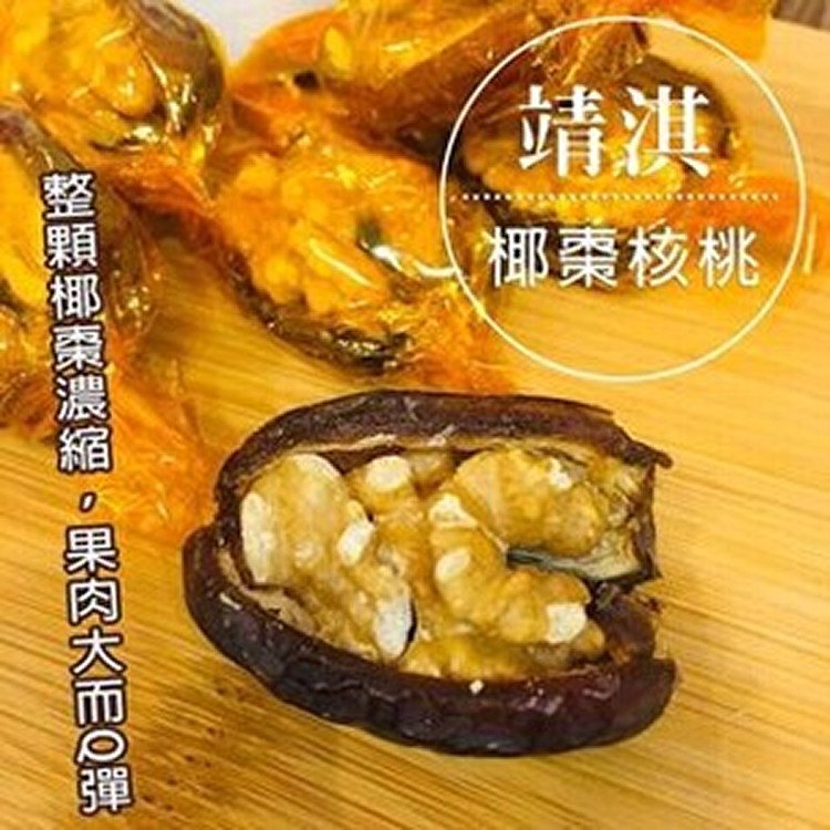 手工椰棗核桃150g