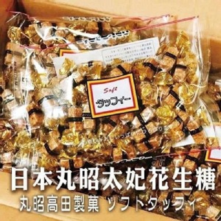 日本丸昭花生糖170g