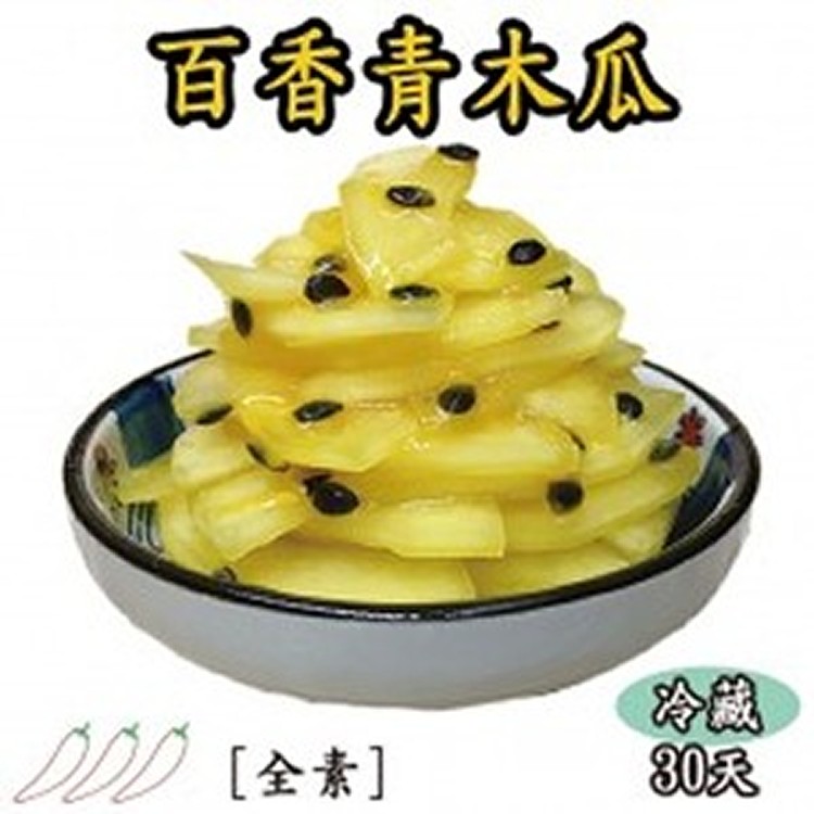 百香果青木瓜480g/瓶裝