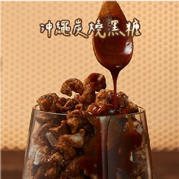 沖繩炭燒黑糖味