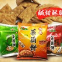 古早味菜脯餅