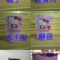 冰壩杯