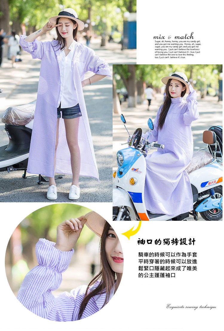 袖口的獨特設計，騎車的時候可以作為手套，平時穿著的時候可以放進，鬆緊口隱藏起來成了唯美，的公主蓬蓬袖口ロ。