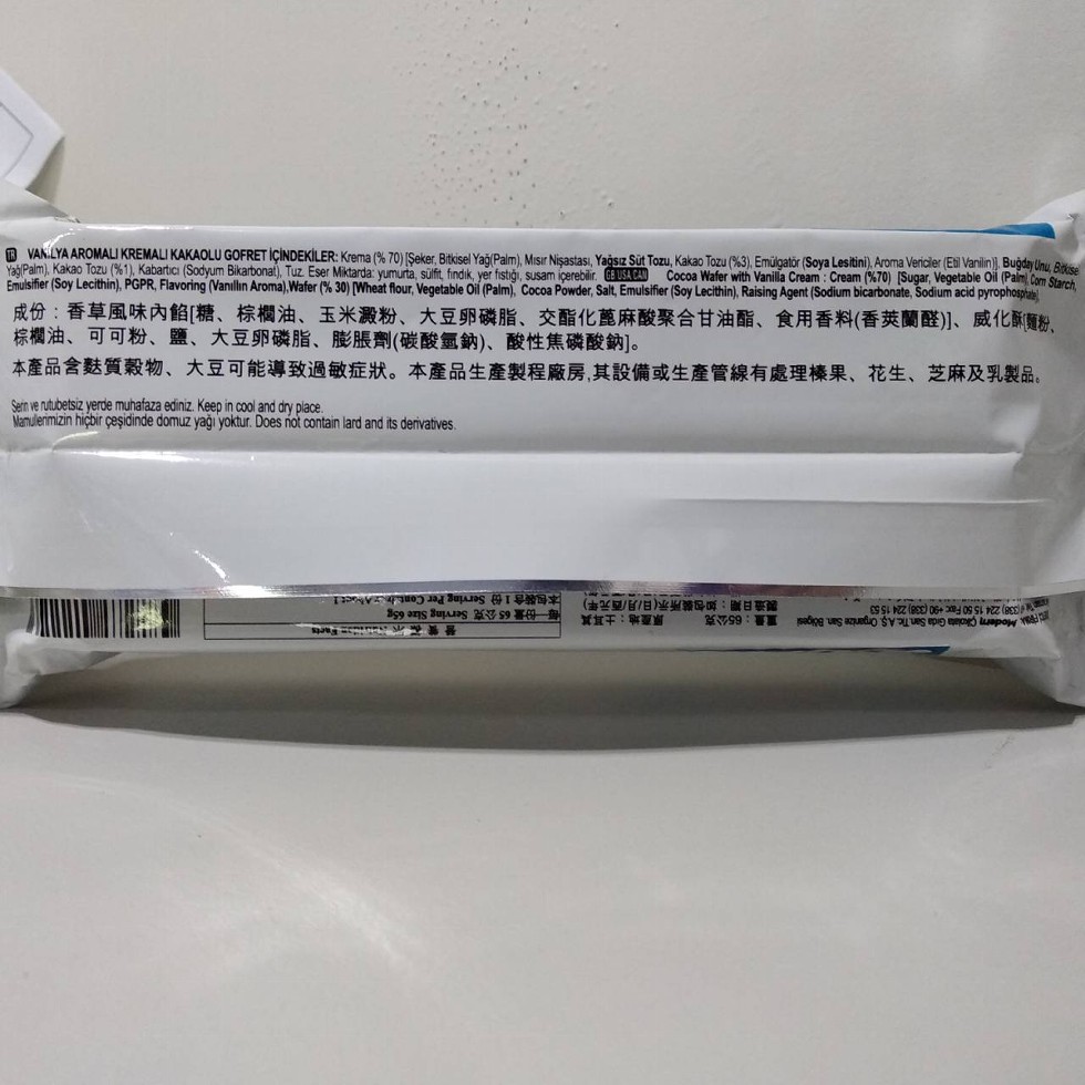 A VANLYA AROMALI KREMALI KAKAOLU GOFRET İÇİNDEKİLER: Krema (% 70) IŞeker, Bitkisel Yağ(Palm), Mısır Nişastası, Yağsız Süt Toz