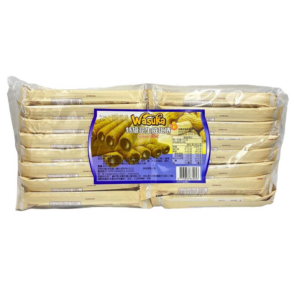 特級花生威化捲，消費者的，本包经含5，份每100公克，蛋白質，34公克 28公克，和,1.7公克 14公克，反式斯的，家真 由, 化劑基理，成份糖，35公克 29公，如 色用黃色號用黃色五號)，有效日期本包能上標示(元年月,日)，原產地印尼”總e理球