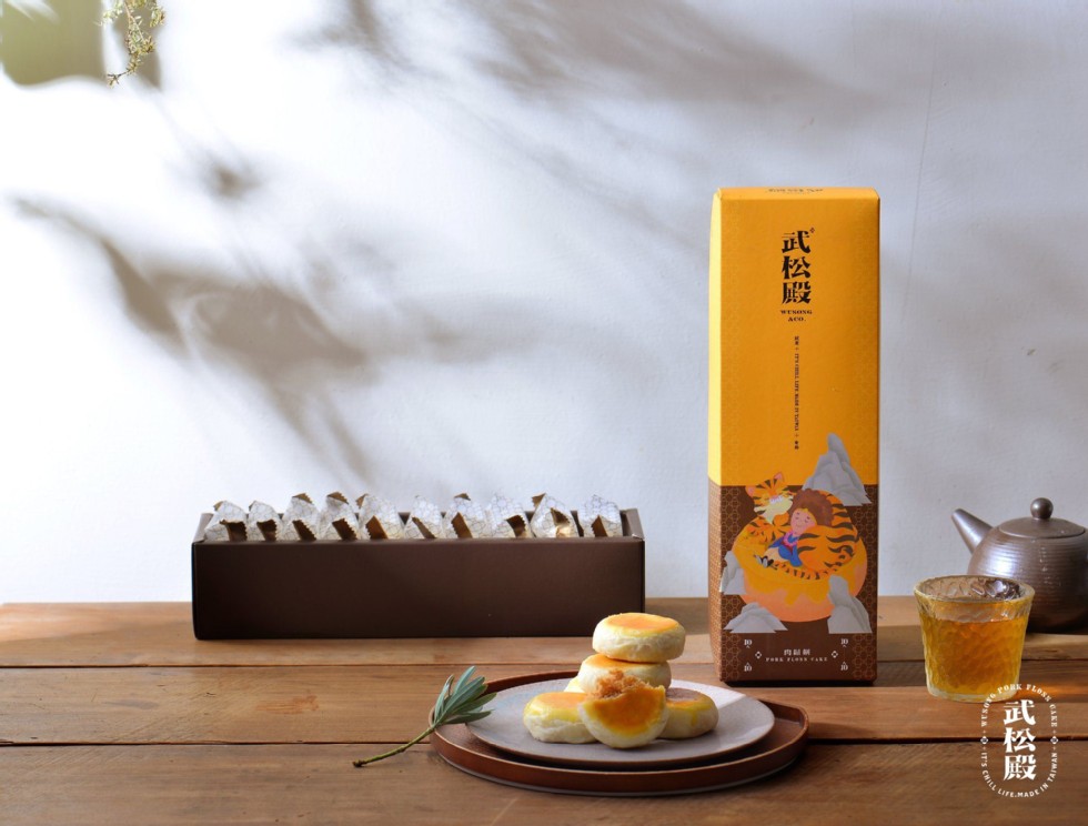 【武松殿, 武松殿三。