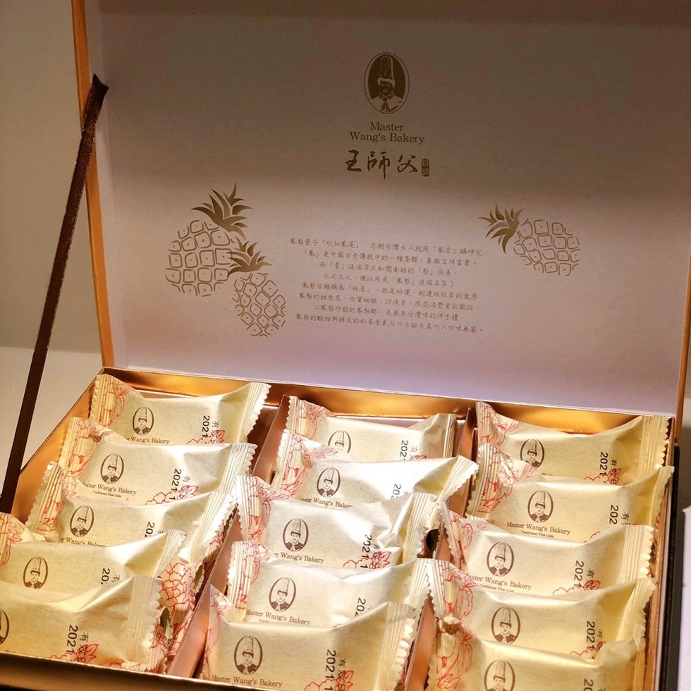 2師公司，系景子水似系尼,早期發灣大人就用鳳來構呼它,系是中國古老傳說中的一種為類,意徵古祥富貴。无李這儒字又和間南話的然同音,久而久之,便沿用成鳳梨這備名字了，不台 志來,就是好運、運旺柱來的思，系的时度高、肉質飯、汁决多,受消費者的家迎，想作結的