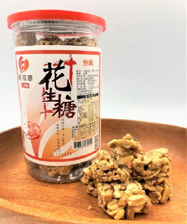 新福源，蔗選食材,堅非花3，译结在法,手上有備，成分:台頭花生、麥芽FM，產地:台灣，保存方式:請存到，一路波，有效日期:保煤器:6月，台北過一員。為並不是，新福源國際企城有商品，電話:Pen。