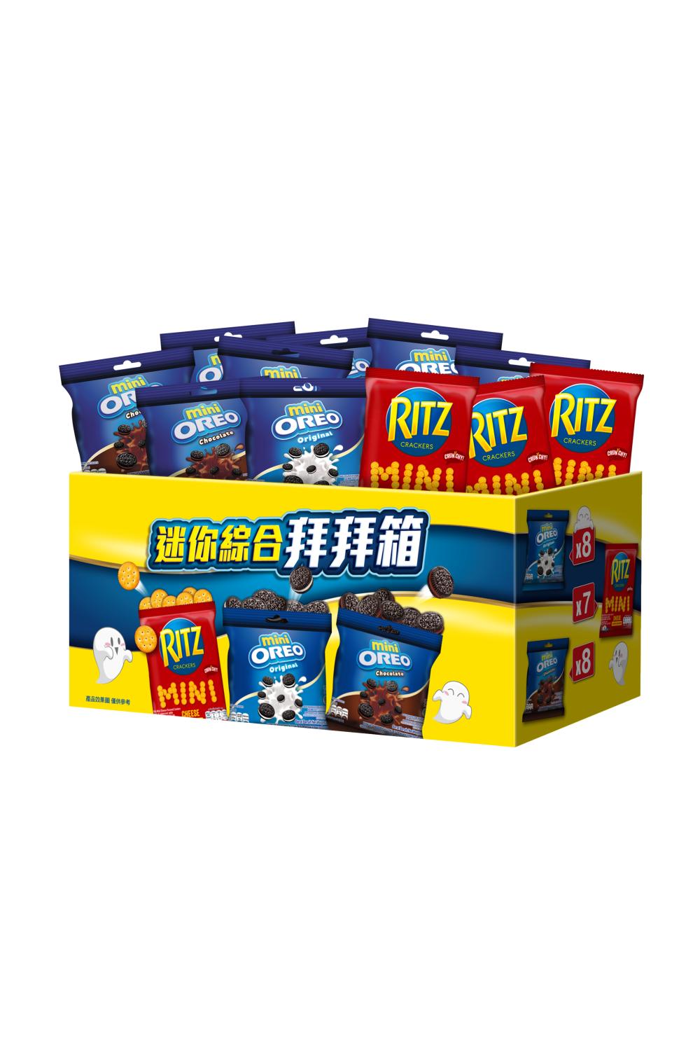 產品效果圖 僅供參考,迷你綜合拜拜箱。