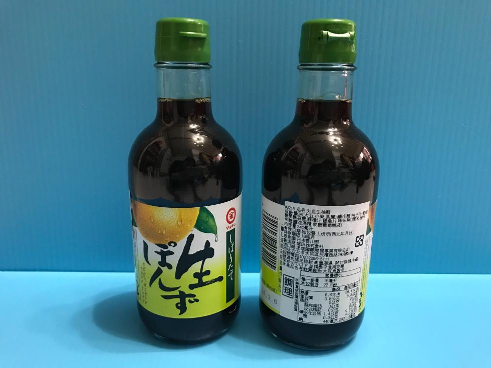 “2015 品名丸金生抽獎,份大豆小麥食鹽洗程按,聯聚糖液糖彩橘汁鋰魚片酥鋼K,來到洗洁精 果糖葡萄糖,内容a46abl,日期:如包裝上所示(西元年月日,保存期限 Terma,專業有限公司。耀上市大同區民權西路捷撞,110°C下並請早食用完,萬本產品