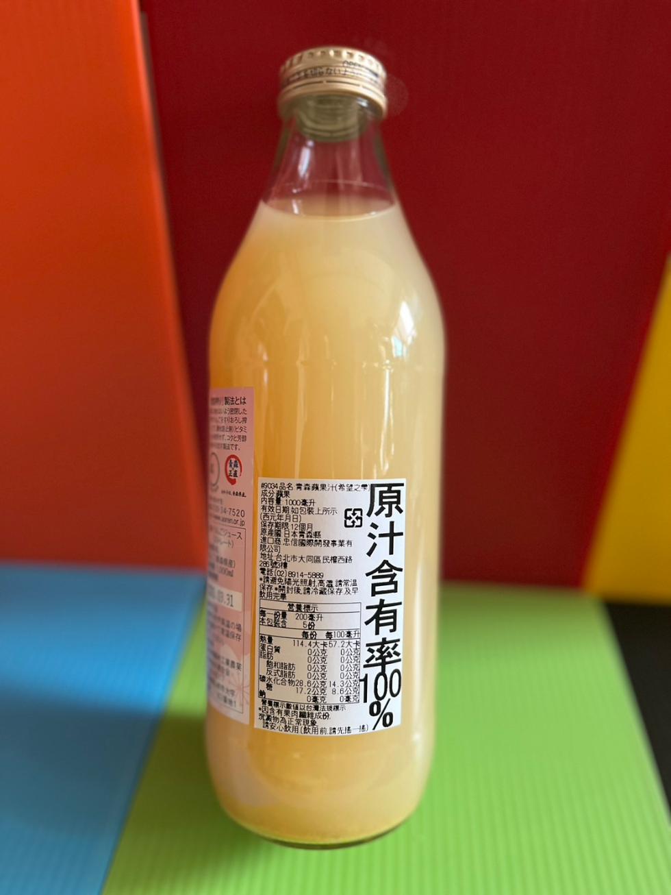 原汁含有率100%，#9034品名:青森蘋果汁(希望)，100毫升，有效日期:如包裝，心成内有低保原進限1，286號3樓，北市大同區民權西路，木克克克克克克克， 大公公公公公公车，卡克克克克克克克法前，大公公公公公公拓史用，40000620 台灣，防